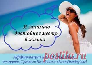 картинки бизнес здоровье успех - Поиск в Google