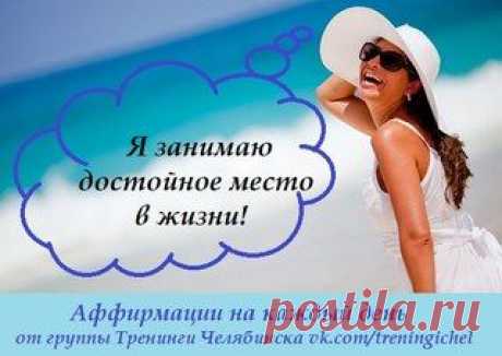 картинки бизнес здоровье успех - Поиск в Google