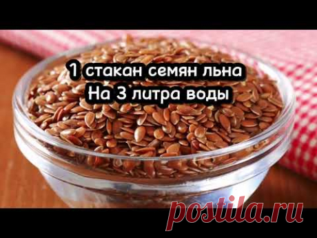 Чудо-Растение от Отложения Солей в Суставах и Позвоночник - YouTube