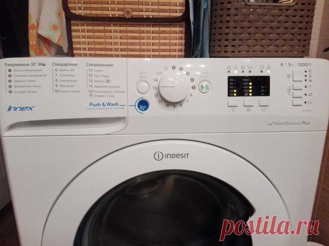 Стоит ли покупать Стиральная машина Indesit BWUA 51051 L B? Отзывы на Яндекс.Маркете