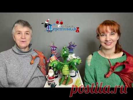 Приглашение на новогодний выпуск Шерстиваля