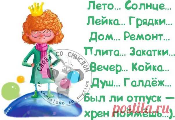 Юмор / Болталка / Юмор
