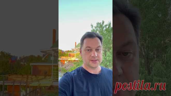Как улучшить свою жизнь #shorts
https://youtu.be/cfhSLWeM75U?feature=shared
Распространяйте репостами
#улучшитьжизнь #найтипредназначение #shortvideos