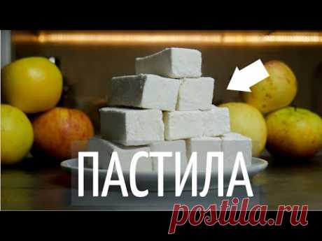 Любимая пастила моей тёщи. Рассказываю, как я готовлю этот десерт и делюсь рецептом | Десертный Бунбич | Яндекс Дзен