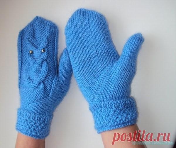 Варежки, вязанные узором «сова» Варежки спицами Описание вязания варежек спицами Картинки увеличиваются при нажатии  