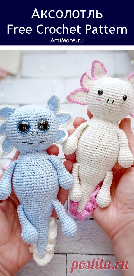 PDF Аксолотль крючком. FREE crochet pattern; Аmigurumi toy patterns. Амигуруми схемы и описания на русском. Вязаные игрушки и поделки своими руками #amimore - аксолотль, рыба лунтик.