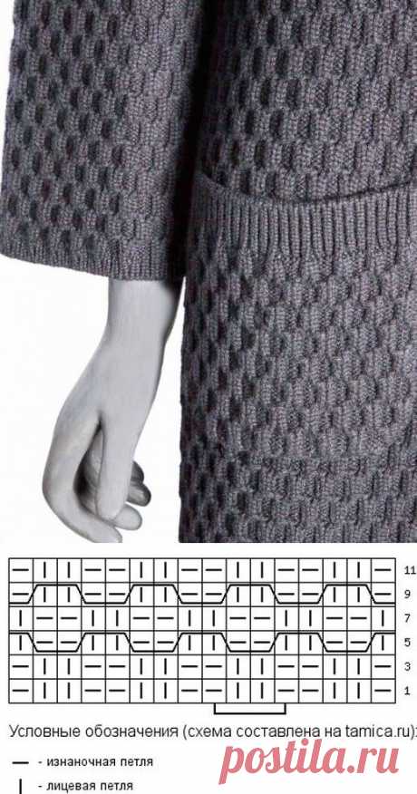 Узор для пальто спицами.
