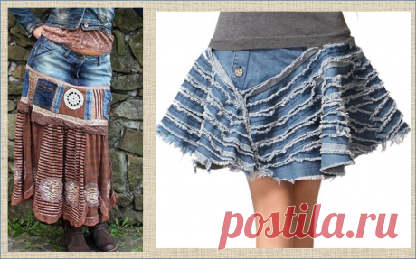 Переделка: фантазии на тему джинсовой юбки - 50 моделей для примера и рассматривания | МНЕ ИНТЕРЕСНО | Яндекс Дзен