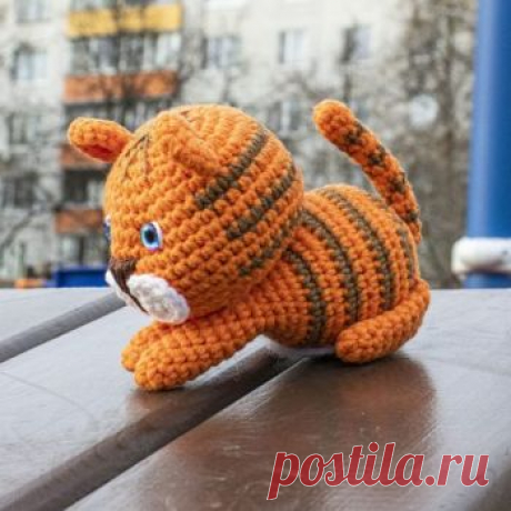 Веселый тигренок — символ 2022, вяжем тигра крючком Тигр - символ 2022 года. Предлагаем связать вместе с нами веселого игривого тигренка крючком. Игрушка получилась в длину 11 см, в высоту 8 см. Для вязания