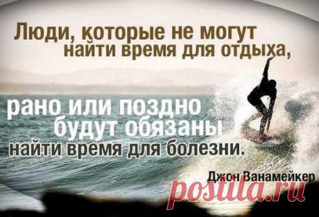 Это точно)))