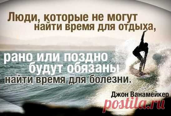 Это точно)))