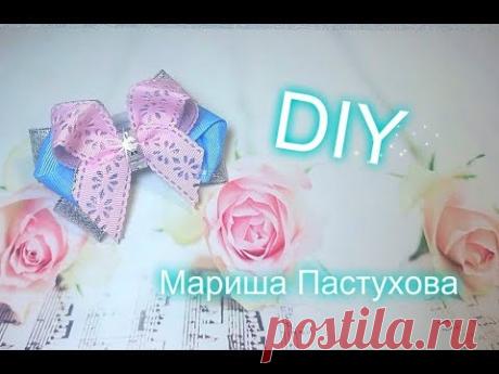 🎀Бантики нежный блеск  ✨⭐️из парчи и репсовых лент 🎀  Bow ribbon Bows 2.5 cm 100% beauty  Канзаши