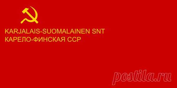 Флаги СССР и республик / Назад в СССР / Back in USSR