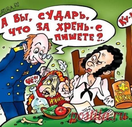 Юморные СМС