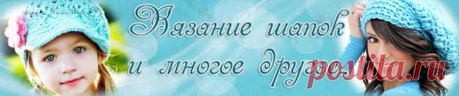 Очень простая сумка крючком | Вязание Шапок Спицами и Крючком