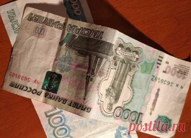 Девять шепотков на достаток , на все случаи в жизни. | Бабушка с мишуткой . | Яндекс Дзен