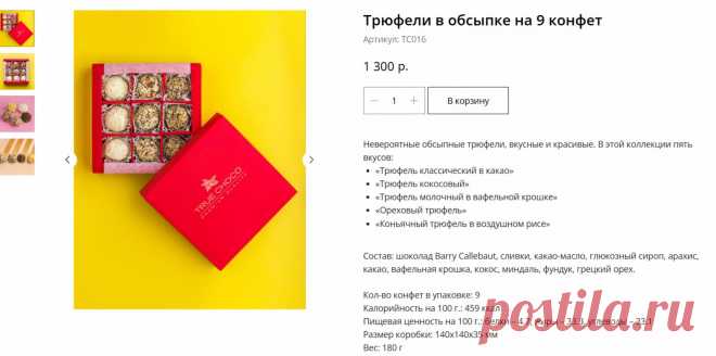 Скриншот-04-09-2025 09:12:03.jpg