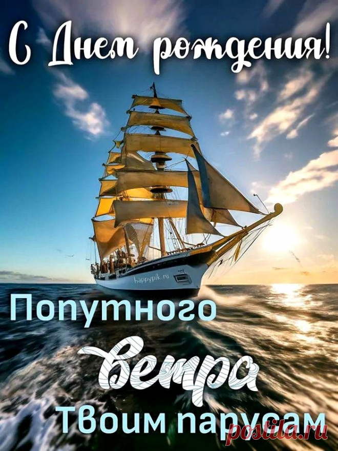 Изображение пина-истории