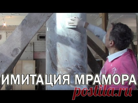 Венецианская Штукатурка На Колоннах -Имитация Мрамора Из Creama Bianco Stucco Veneziano Wowcolor