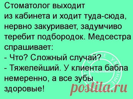(14) Одноклассники