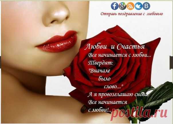 ОТКРЫТКА - как метод "вирусного маркетинга"