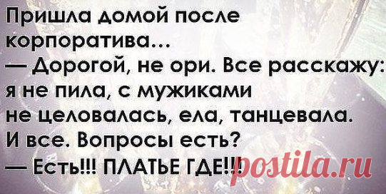 ВЕСЕЛОГО НАСТРОЕНИЯ И ХОРОШЕГО ДНЯ!!!