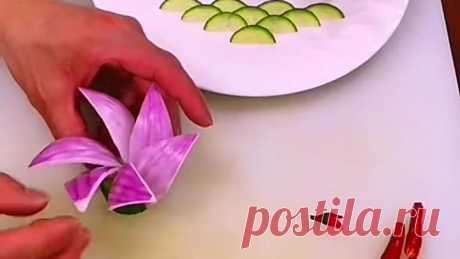 Цветок 🌺 из лука и огурца. Украшение на праздничный стол.