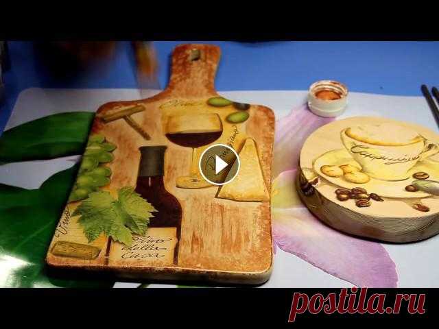 Декупаж мастер-класс. Декупаж по дереву для кухни. Декупаж мастер-класс. Декупаж по дереву для кухни....