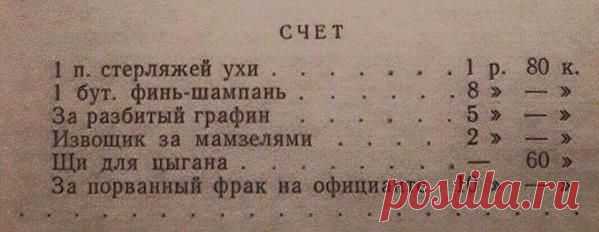 Умели раньше люди отдыхать! - ЯПлакалъ