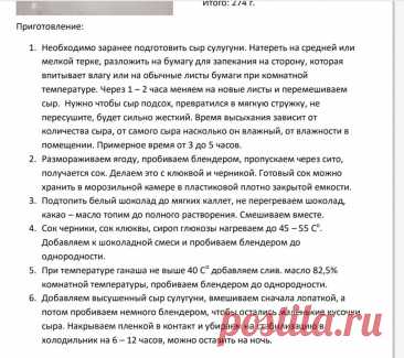 Скриншот-13-08-2025 19:41:56.jpg