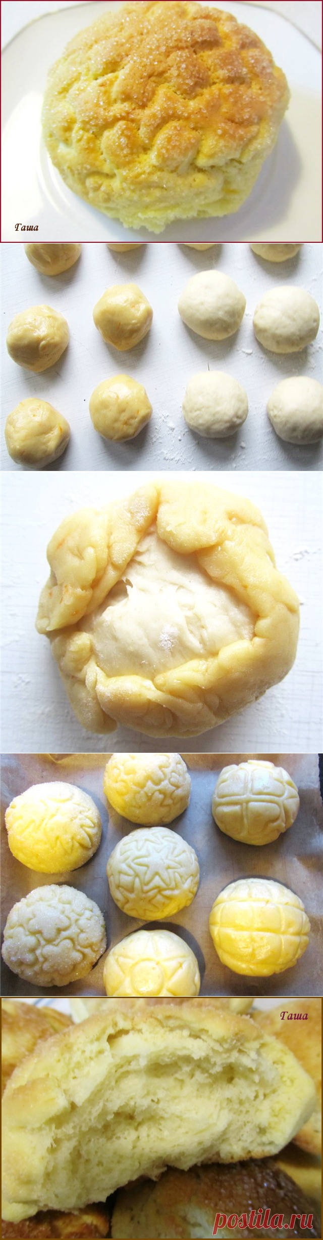 Булочки японские дынные Melon Pan.