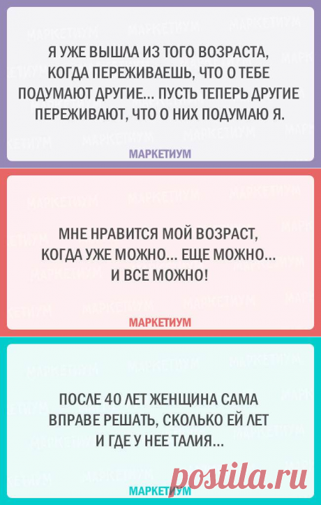 20 очень смешных открыток специально для тех, кто всегда молодой душой