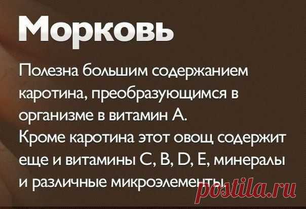 Интересные факты о фруктах и овощах, о которых вы не знали
