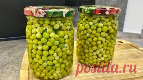 Закрываю зеленый горошек на зиму за 20 МИНУТ!!! Консервируем зелёный горошек. Самый лёгкий способ | Дома вкуснее | Дзен