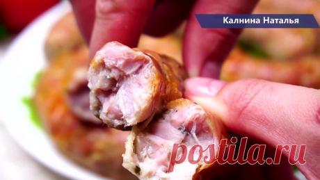 Вот Он Самый простой рецепт Домашней колбасы.
