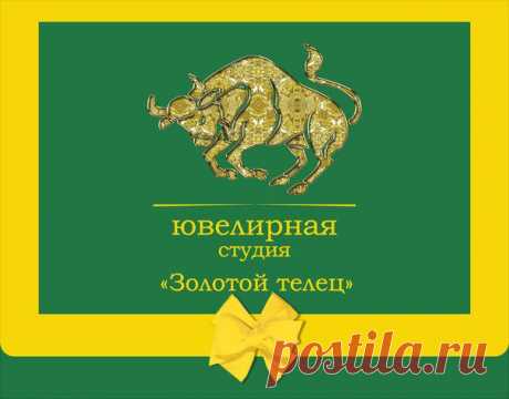 Александр Ювелир