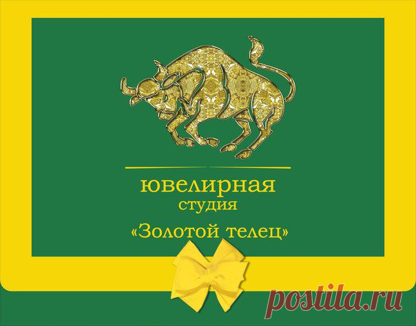 Александр Ювелир
