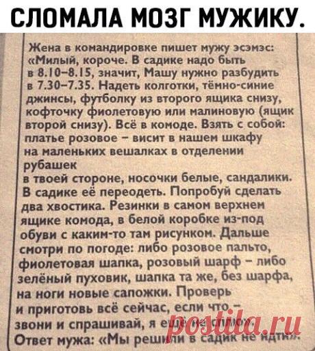 Интересные новости