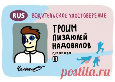 Возвращался домой вечером и на меня напали 3 гопника. Я их уделал, но по морде надавали знго. Особенно гаишникам. / Только машины