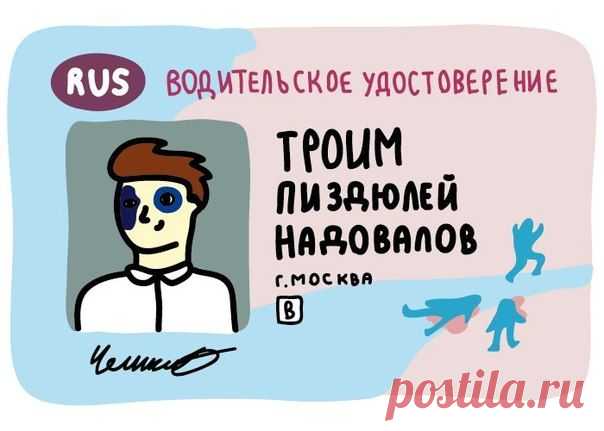 Возвращался домой вечером и на меня напали 3 гопника. Я их уделал, но по морде надавали знго. Особенно гаишникам. / Только машины