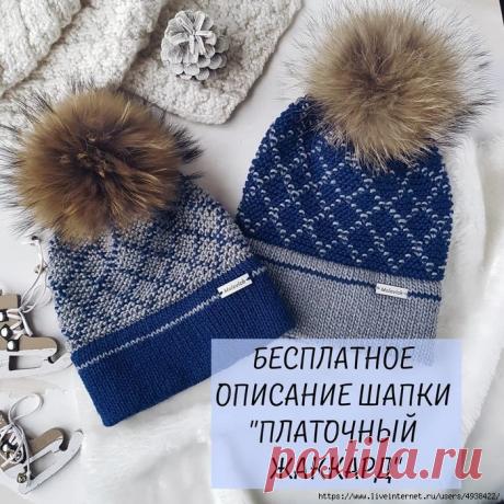 Описание шапки "Платочный жаккард". Cпицы