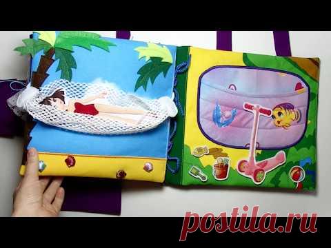 #СумкаДом с надувным бассейном, самокатом и гамаком для Алиночки #9лет (#Ростов #Ростовскаяобласть )