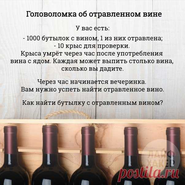 Попробуйте решить! Если вы знаете решение, не подсказывайте сразу. 😊