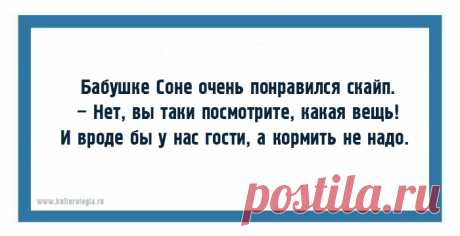 10 одесских хохм для поднятия настроения