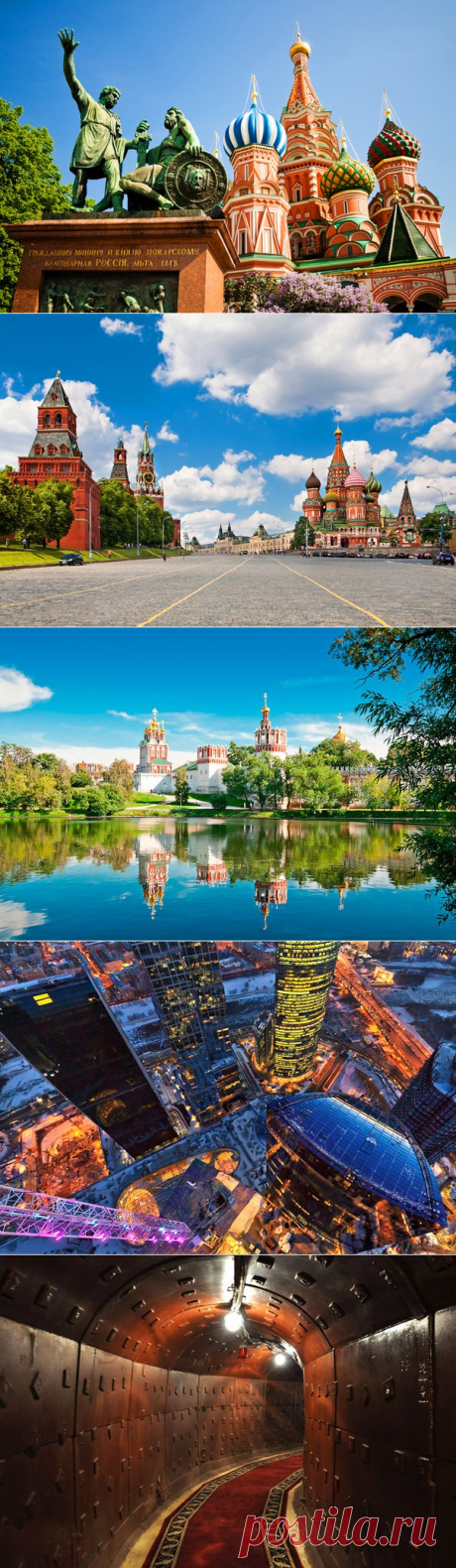 Тур за туром...
МОСКВА. ТУРЫ НА ДЕНЬ НЕЗАВИСИМОСТИ.