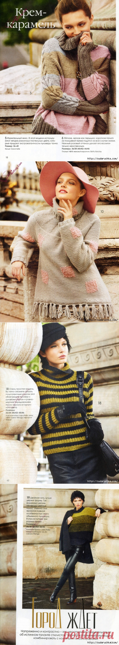 &quot;Вязание Fashion &amp; Style №9 - 10 \2015&quot;. Журнал по вязанию.