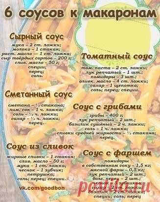 Кулинарные советы