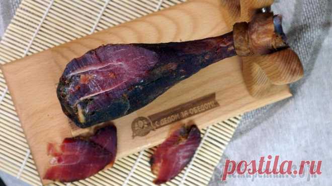 Сыро-вяленое мясо индейки.  Голень под хамон Сыро-Вяленая голень индейки, приготовленная в домашних условиях - прекрасная закуска и настоящий деликатес . Специи вы можете взять любые на ваш выбор. Вялить голень индейки можно дольше указанного вр...