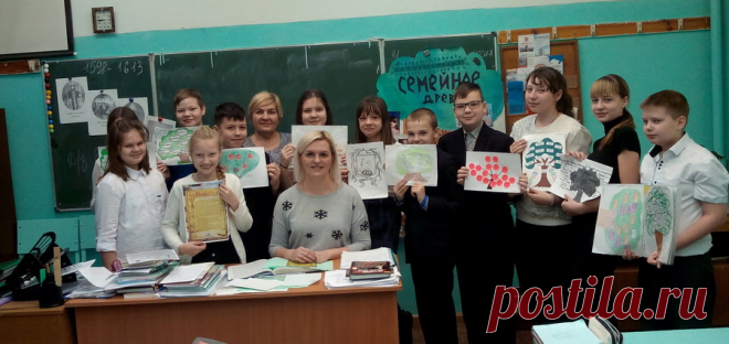«Проект направлен на сплочение семьи, воспитание чувства уважения к предкам и своему роду, нацелен на формирование интереса детей к истории своей семьи. На конкурс было прислано порядка 100 работ. Конкурсанты, а это учащиеся образовательных учреждений города и области от 8 до 18 лет, провели серьёзную работу по составлению семейного древа. Им предстояло не только выяснить все факты о жизни своих родных, но и необычно оформить своё родословное «дерево»