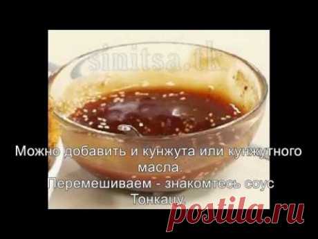 Готовим соус Тонкацу